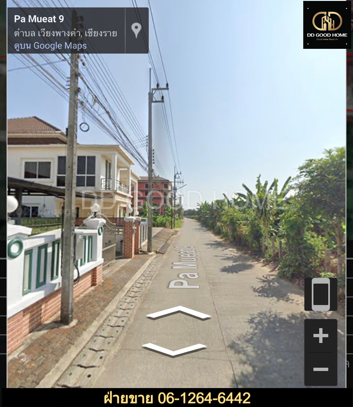 ขายที่ดิน ที่สวย เชียงราย 37 ไร่ ทำเลดีมากกกกกก